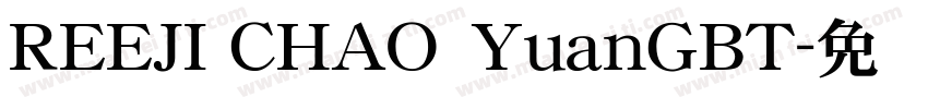 REEJI CHAO　YｕａｎＧＢＴ字体转换